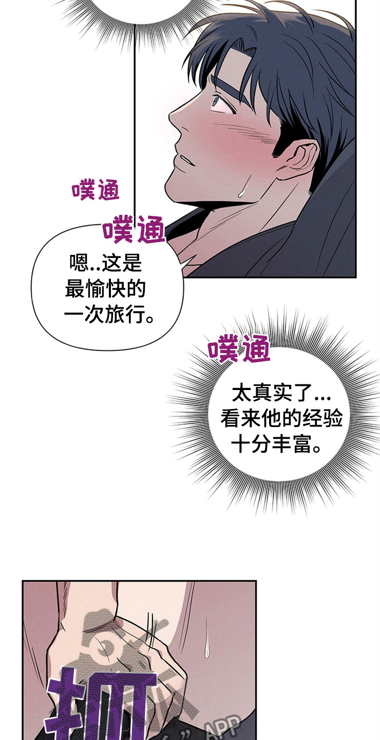 第92章：你被捕了:逮捕11