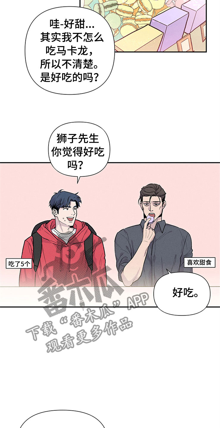 第91章：你被捕了:旅游8