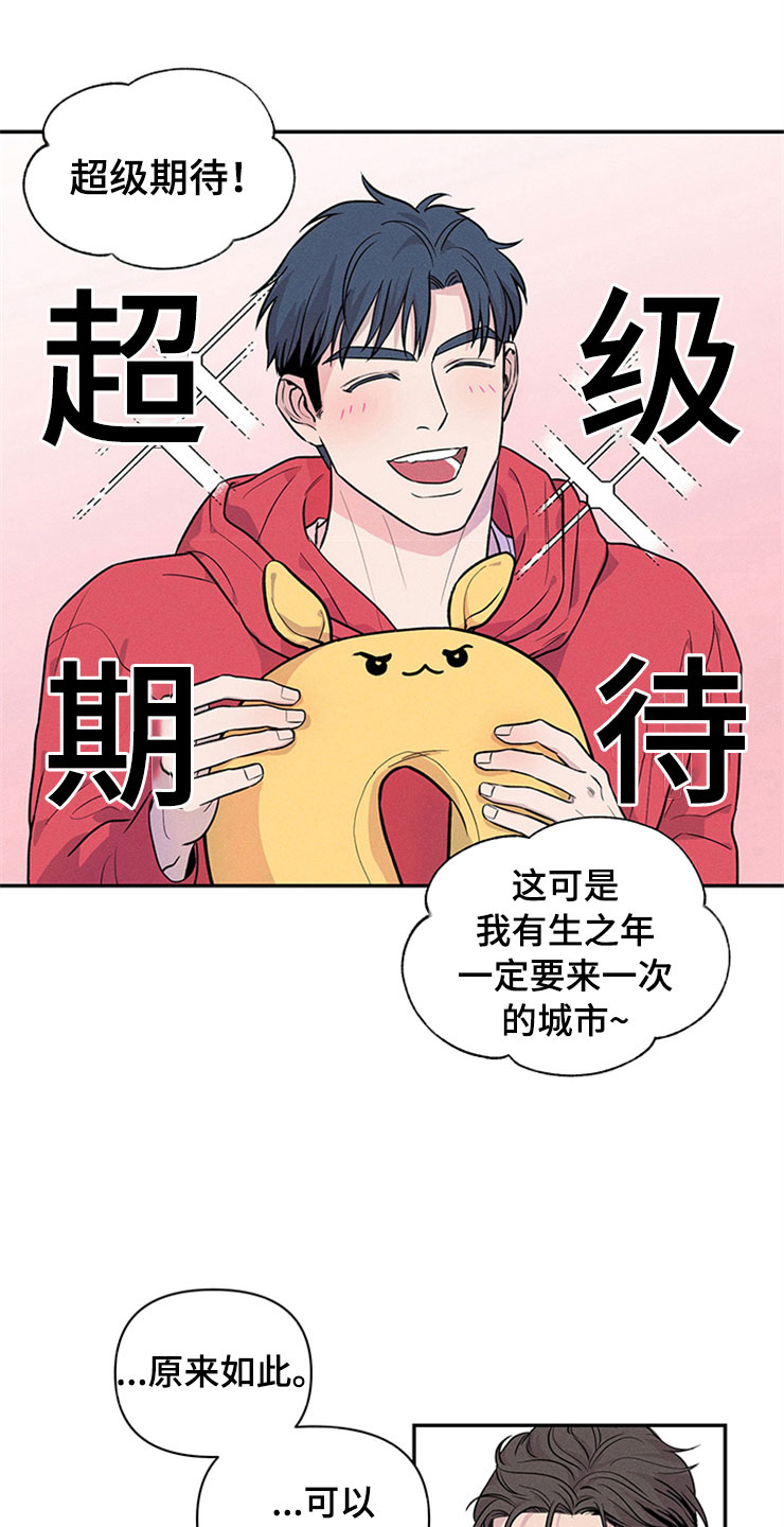 第90章：你被捕了:去巴黎26