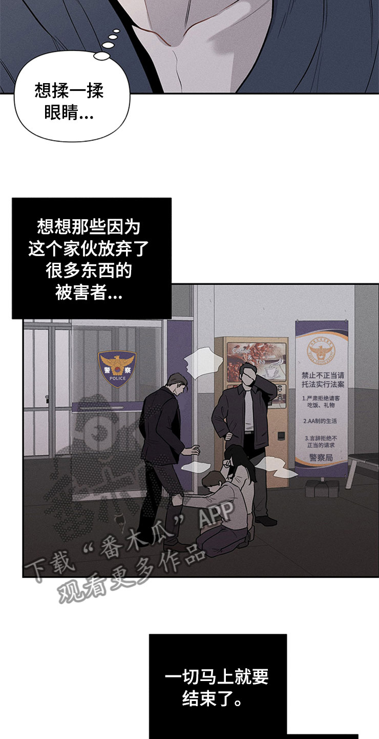 第93章：你被捕了:回到原点12