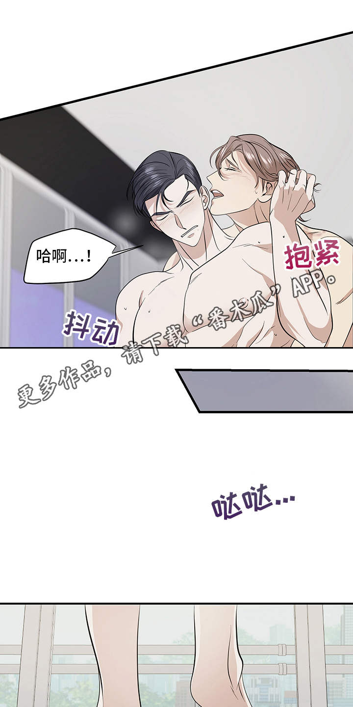 第83章：有效的关系：别有一番风味11