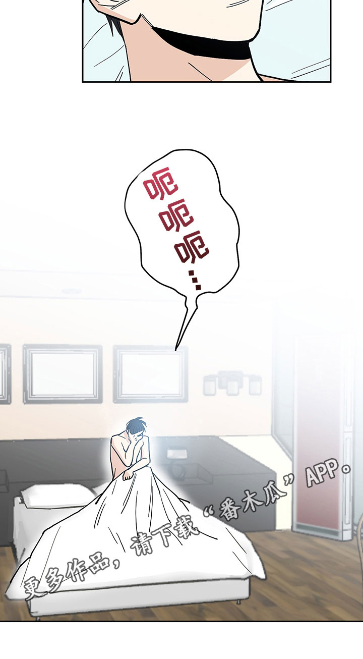 第97章：醉甜蜜：失恋17