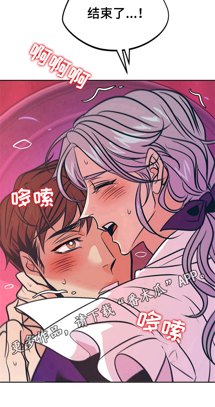 第30章：贵族女仆：喜欢10