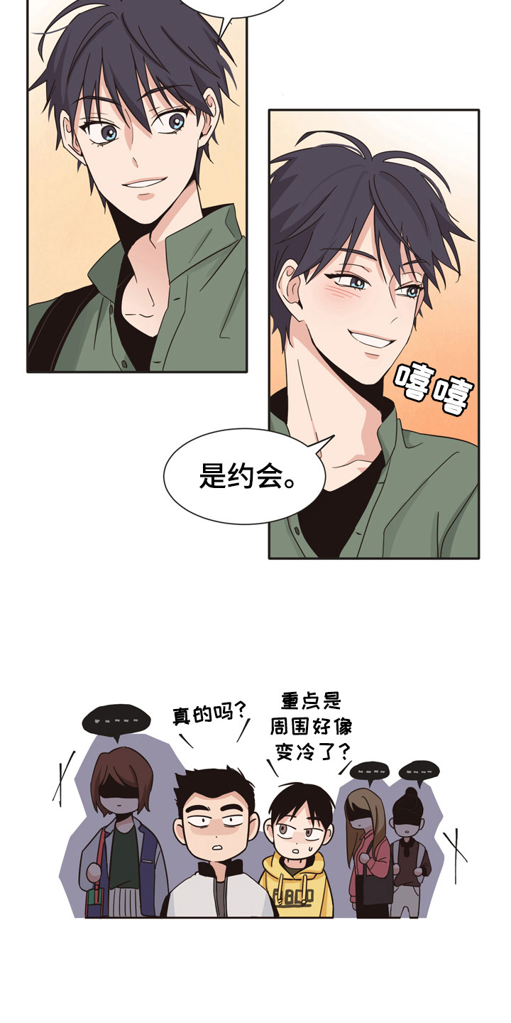第170章：再次问好： 很开心6