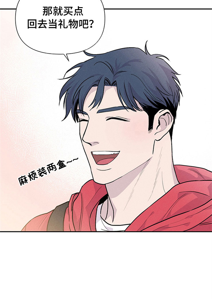第91章：你被捕了:旅游9
