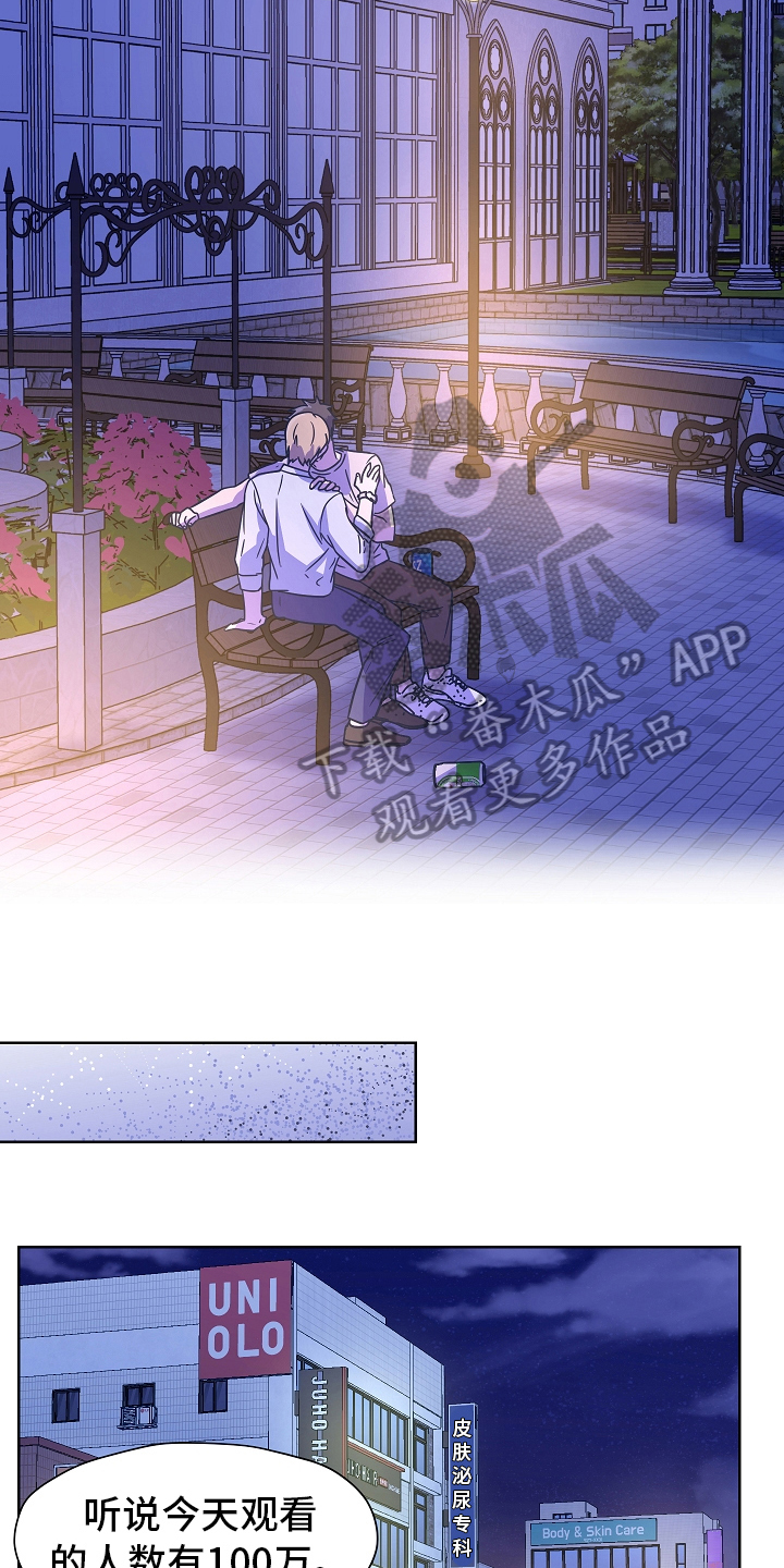 第163章：别有目的：怀疑6
