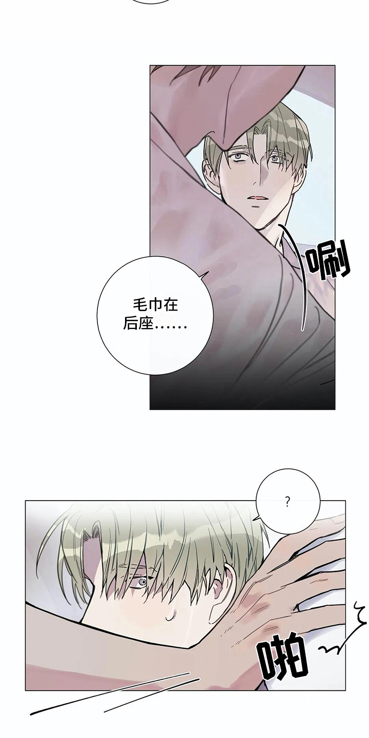 第106章：我们的初恋：好机会14