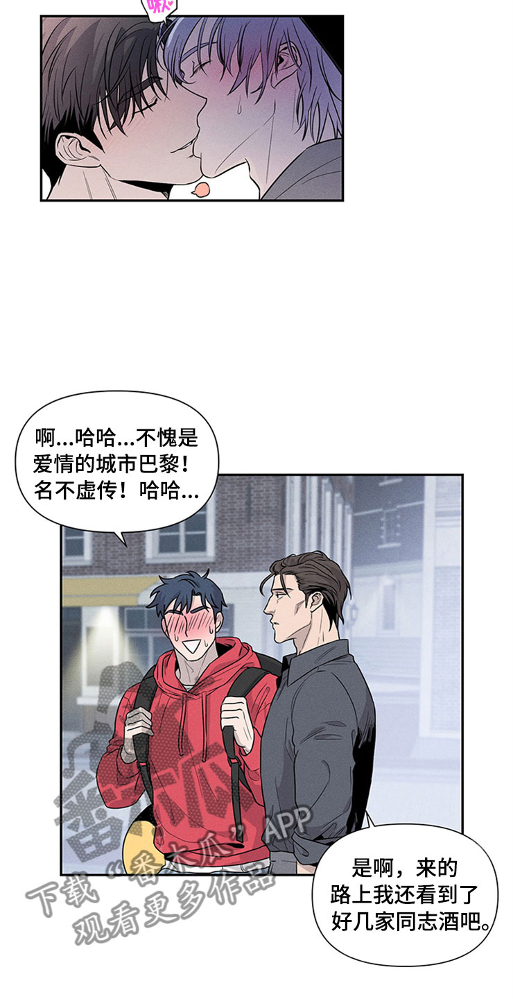 第91章：你被捕了:旅游24