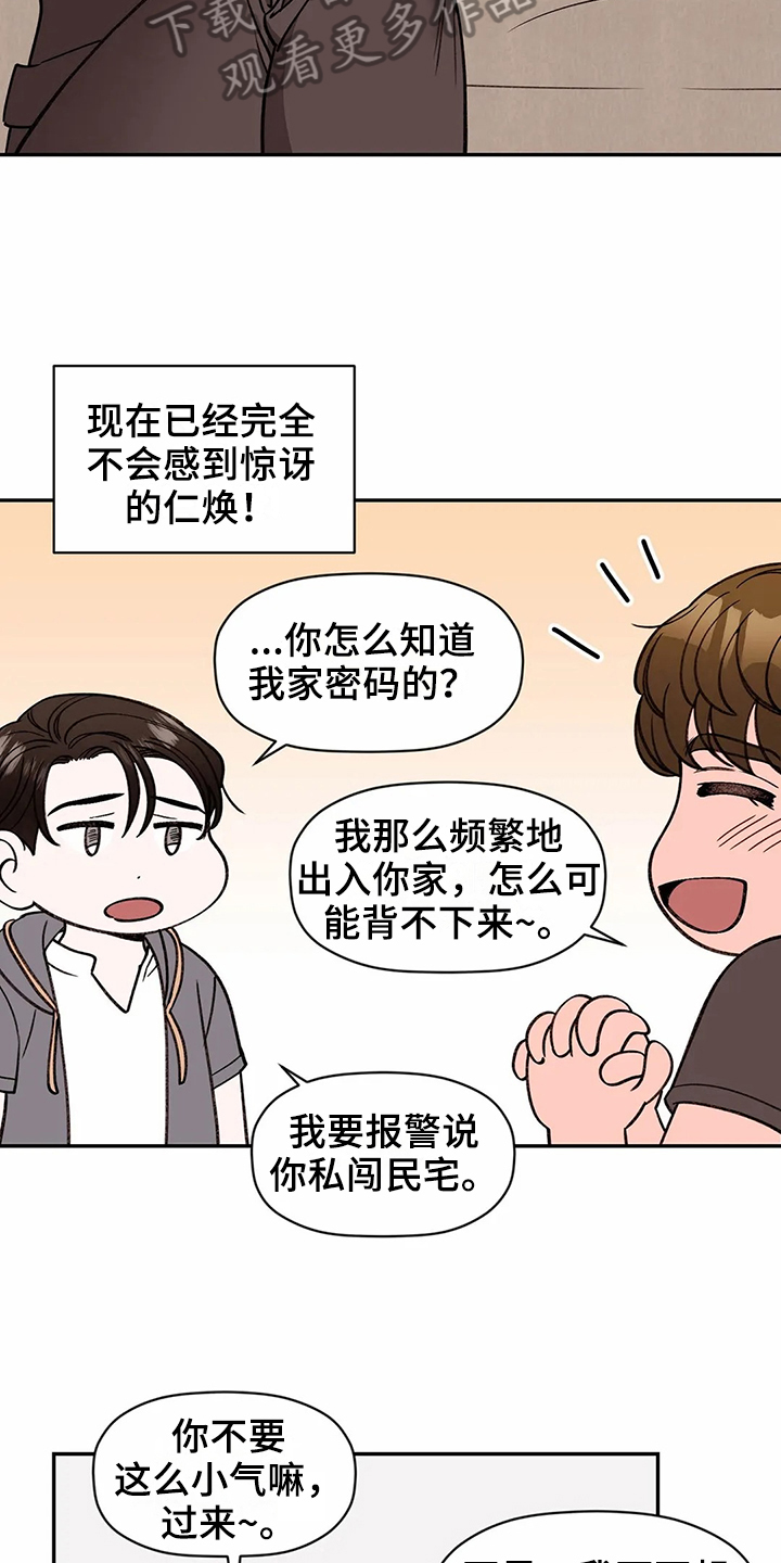第118章：专属按摩师：方法12