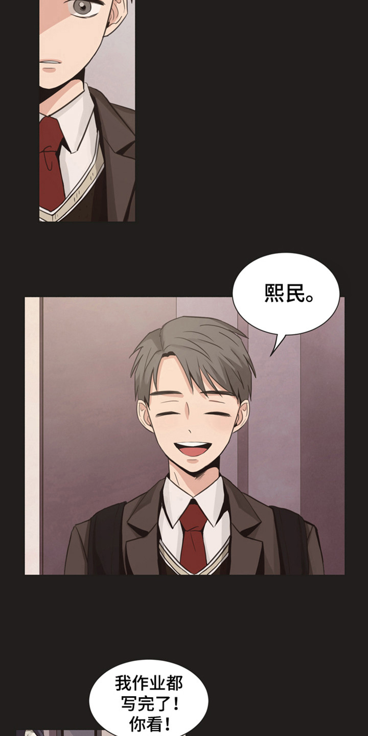 第167章：再次问好：哥哥6