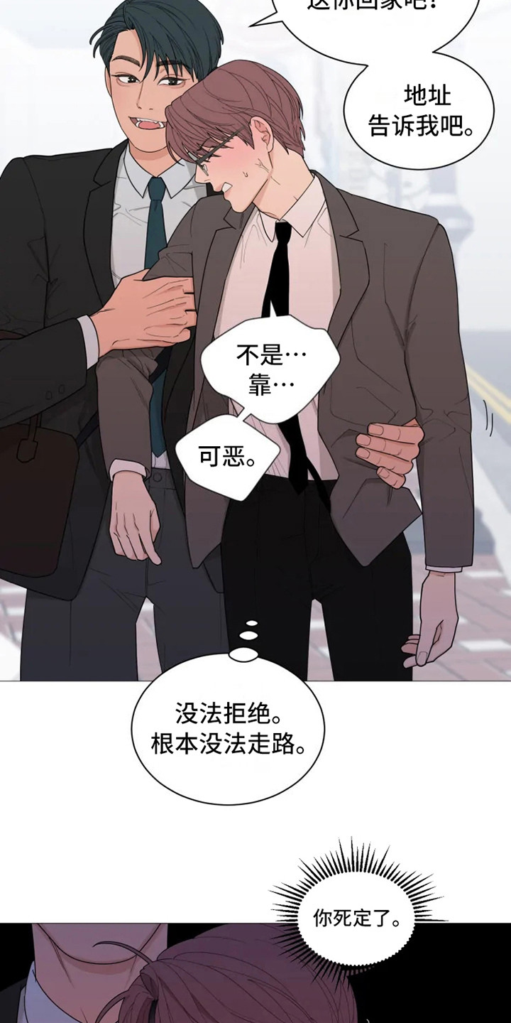 第146章：美味的代理：老狐狸15