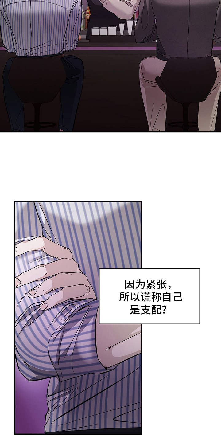 第79章：有效的关系：不太一样20