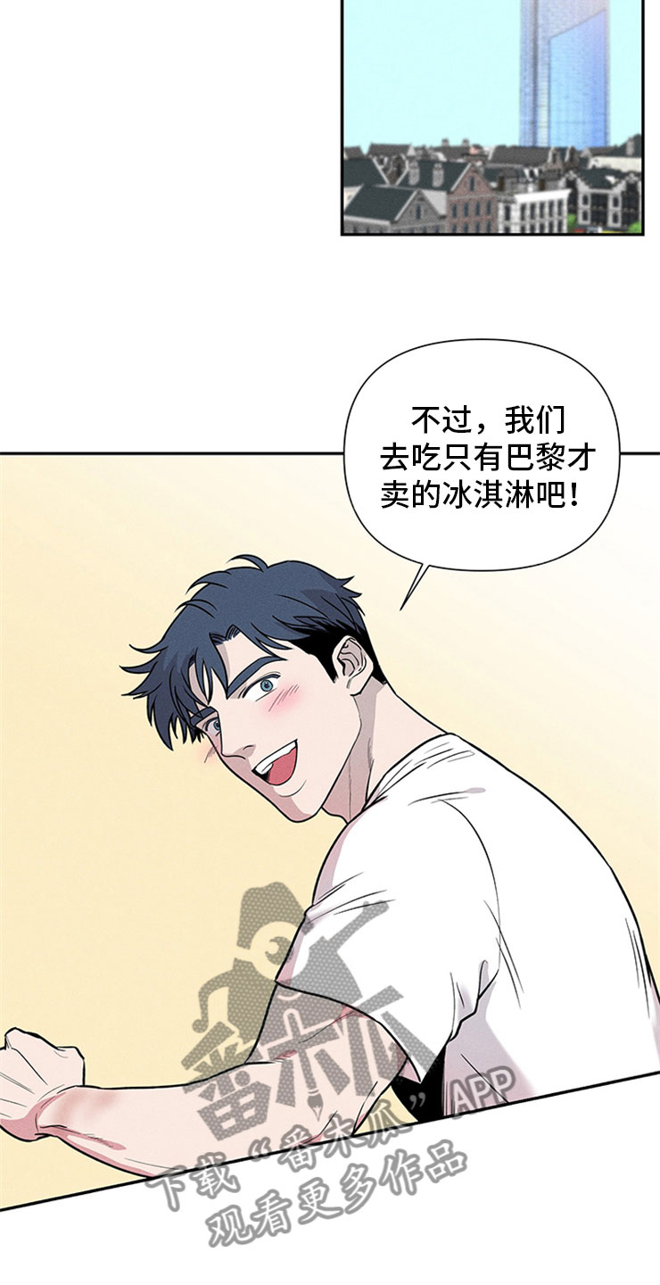 第95章：你被捕了:时间不多了12
