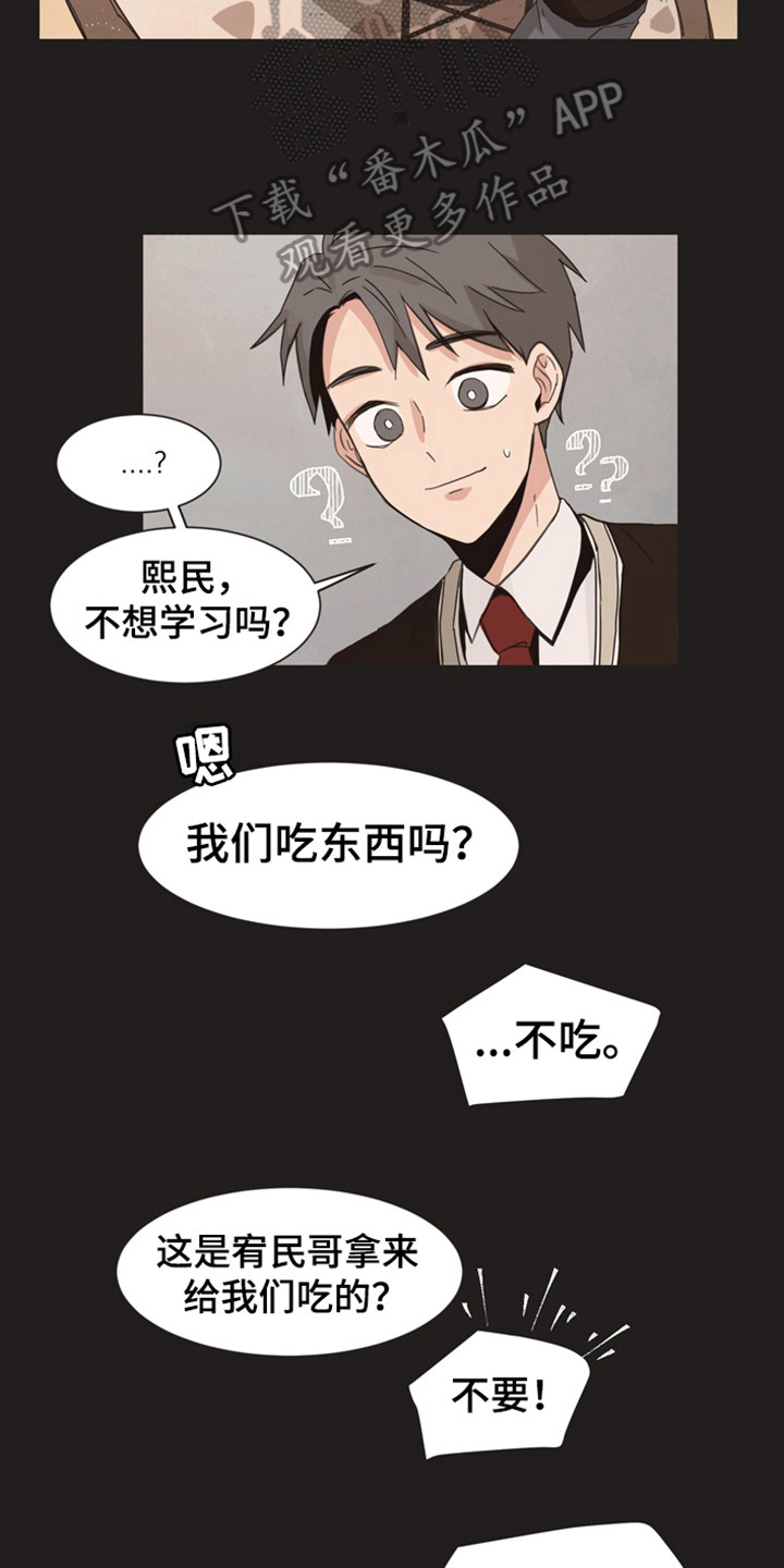 第168章：再次问好：多年后的再会1