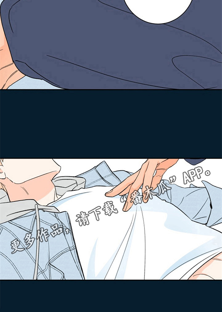 第4章：夏天的大海：接受8