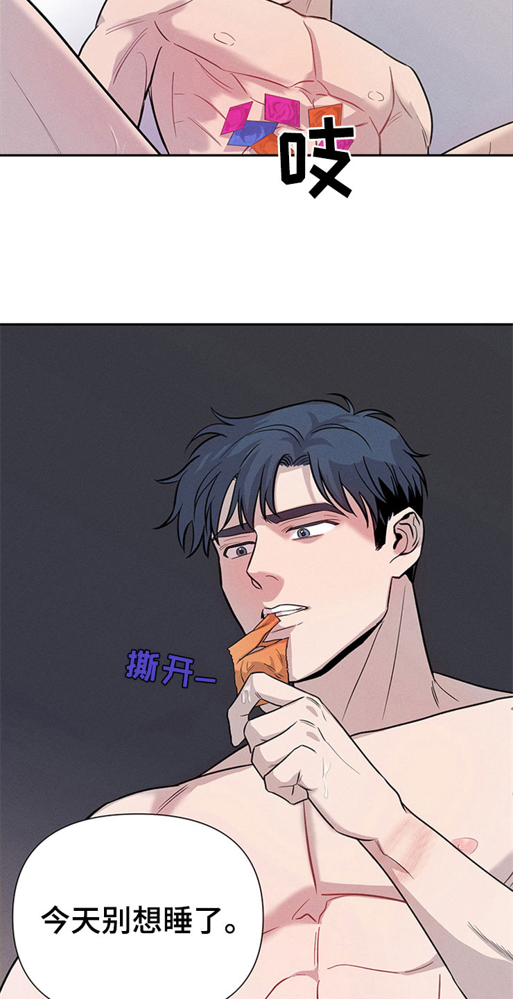 第94章：你被捕了:彻夜14