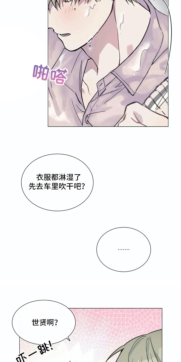 第106章：我们的初恋：好机会10