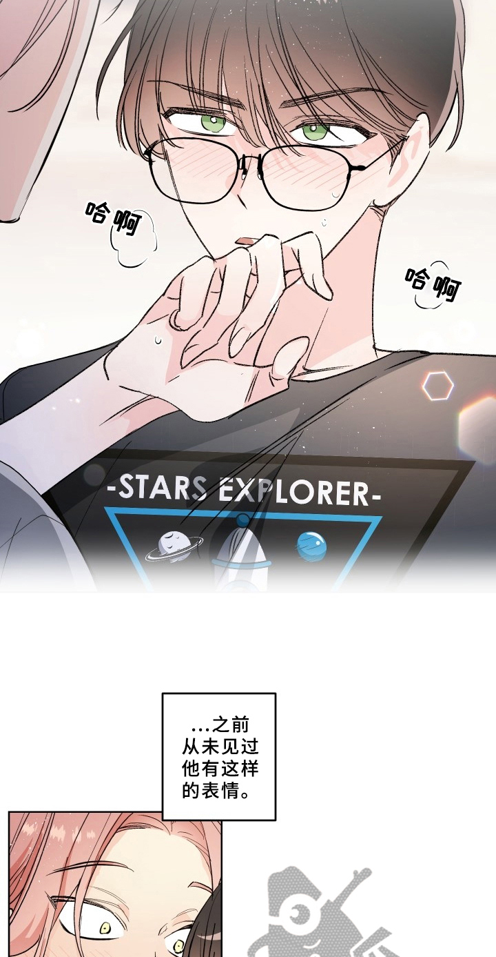 第73章：梅子伙伴：清楚13