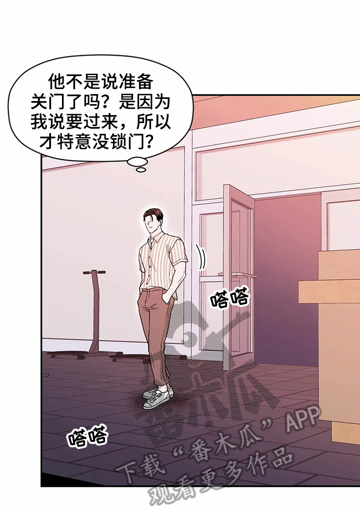 第116章：专属按摩师：了解18