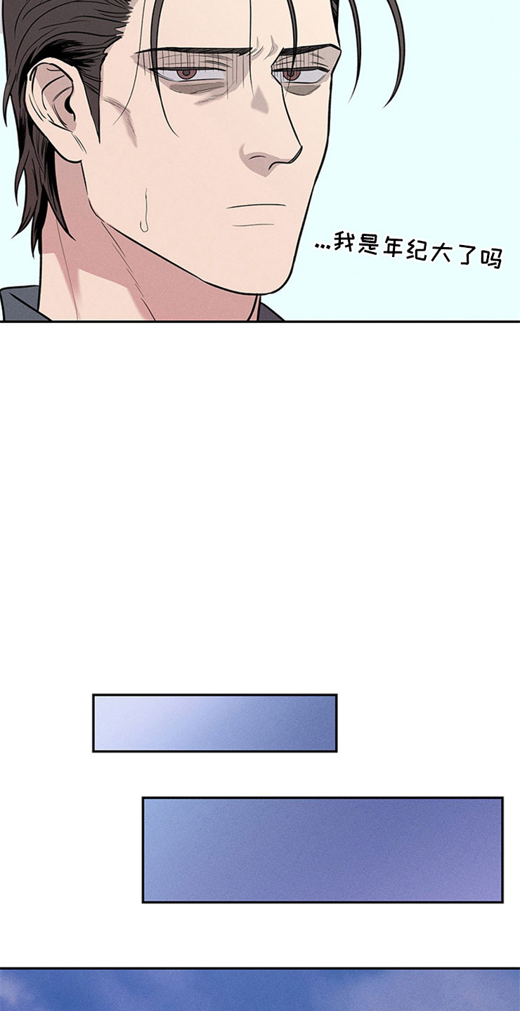 第95章：你被捕了:时间不多了14