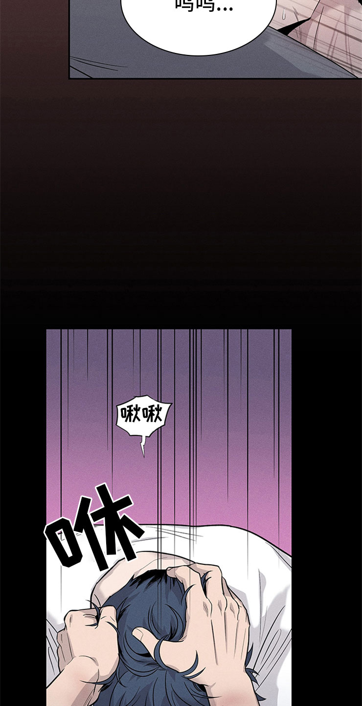 第96章：你被捕了:后辈9
