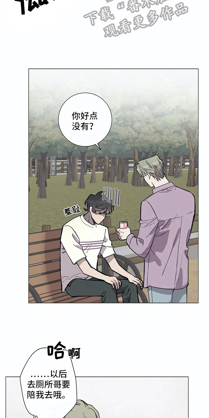 第107章：我们的初恋：想参加15
