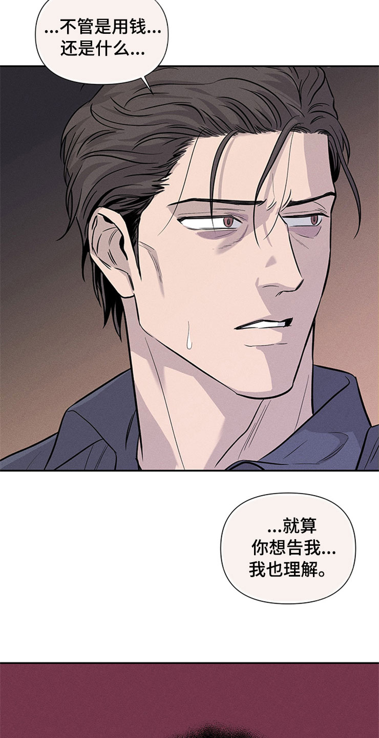 第93章：你被捕了:回到原点25