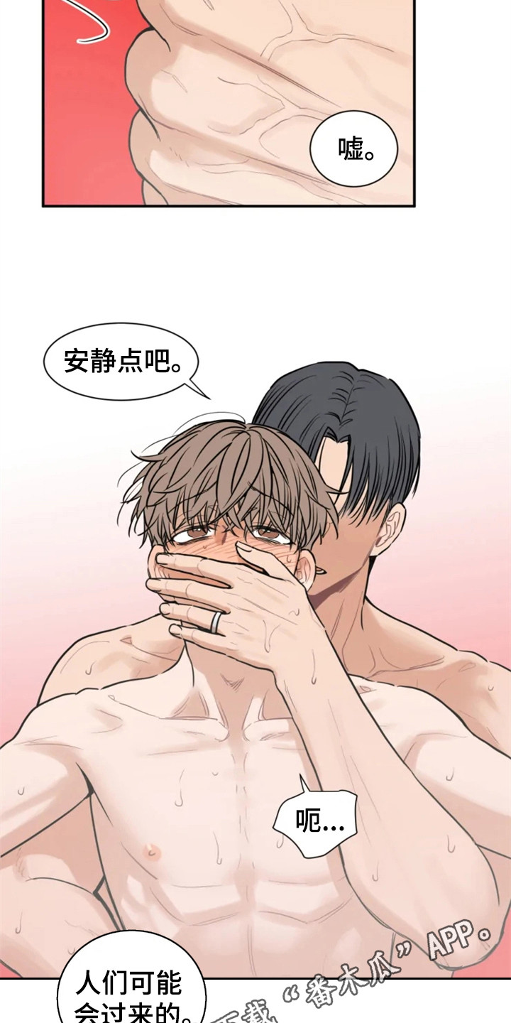 第147章：爱在水中：游泳课3