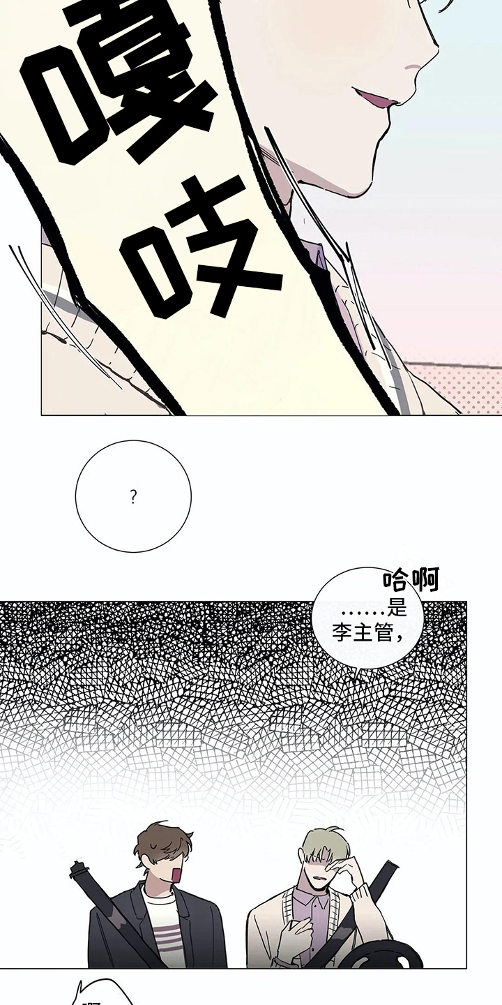 第105章：我们的初恋：距离7