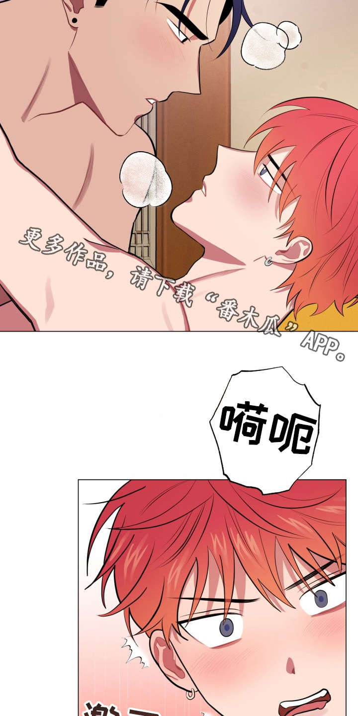 第86章：完美的假期：不管了12