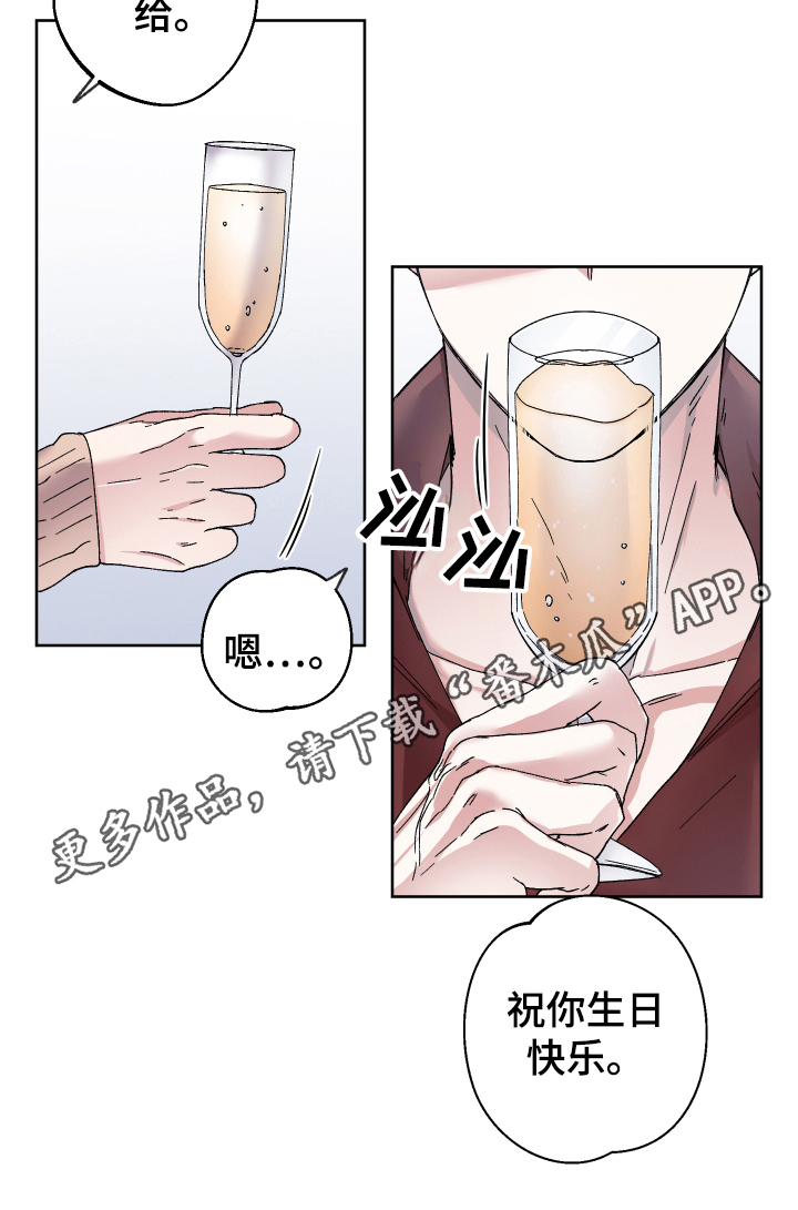 第135章：叛逆的孩子：生日17