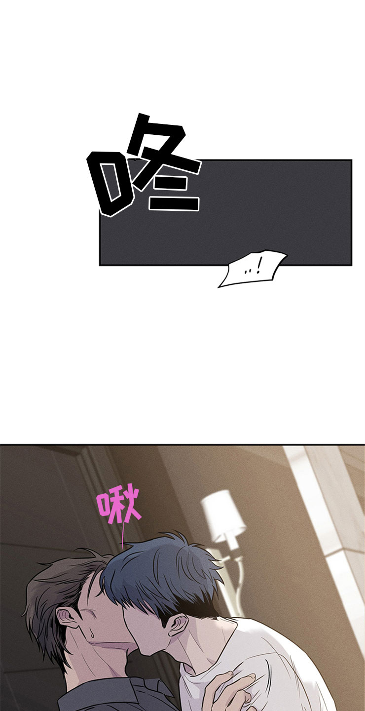 第95章：你被捕了:时间不多了28