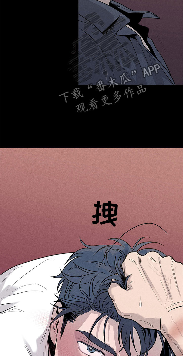 第95章：你被捕了:时间不多了34