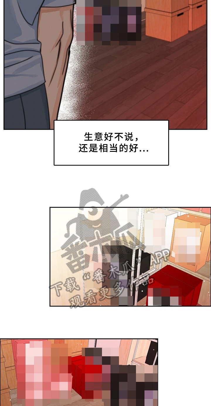 第67章：请给我饵料：同名12
