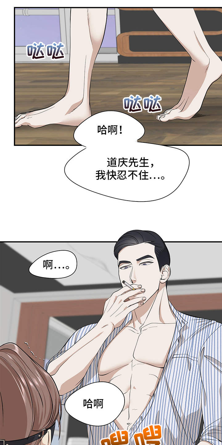 第80章：有效的关系：比较满意21