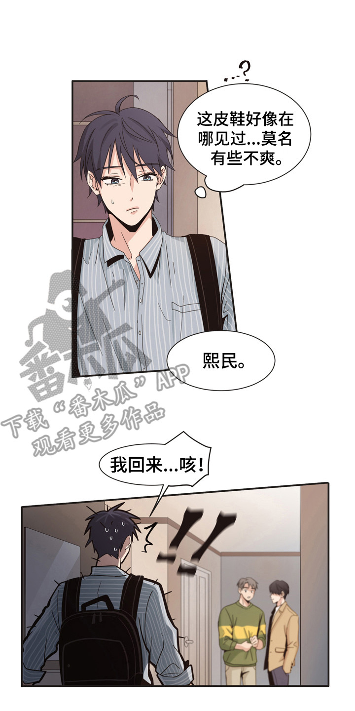 第171章：再次问好：郁闷5