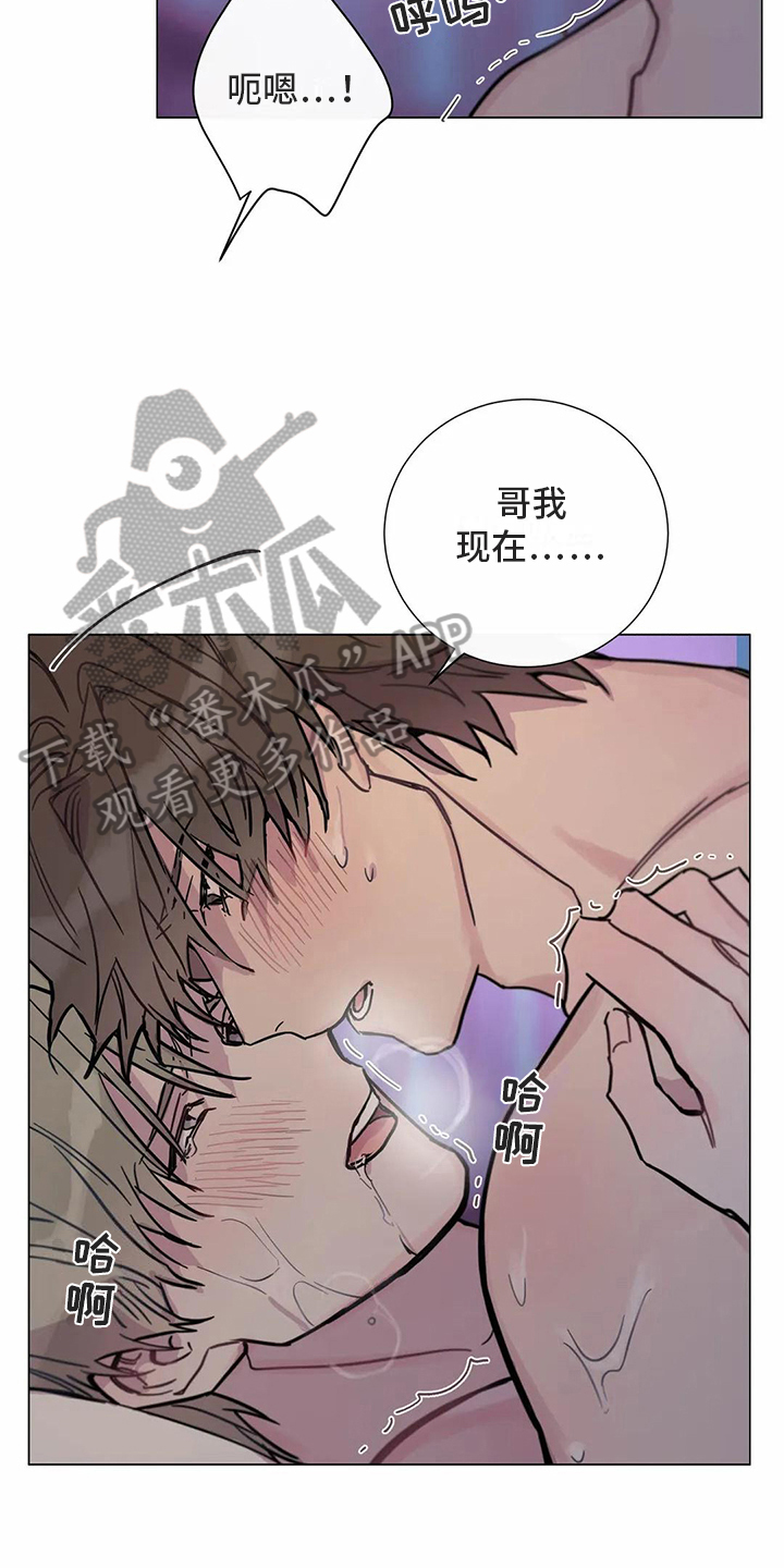第110章：我们的初恋：答应16