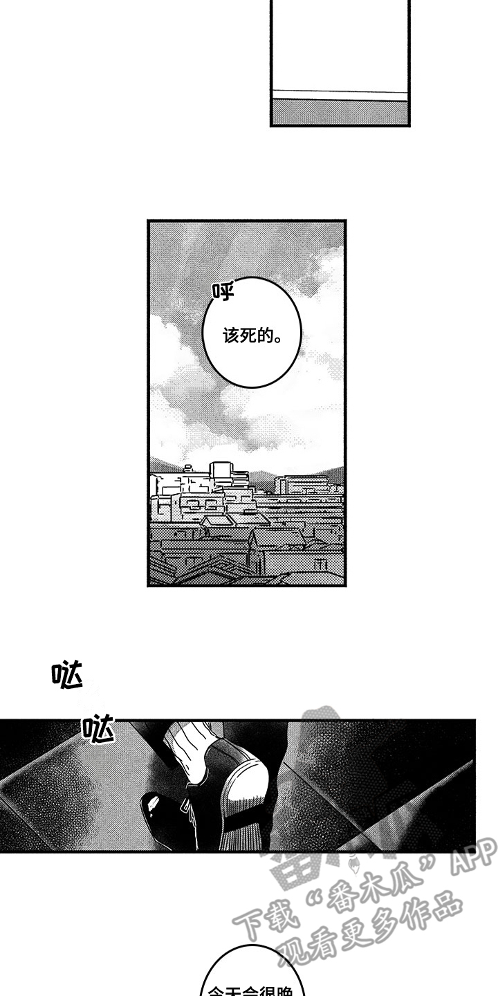 第122章：那个冬天：忘不了11