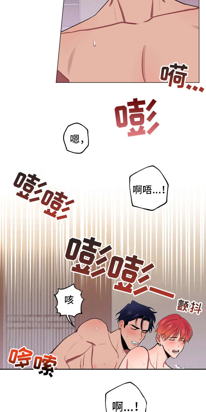 第87章：完美的假期：散步8
