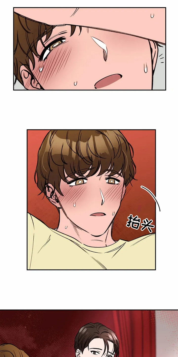 第112章：专属按摩师：按摩13