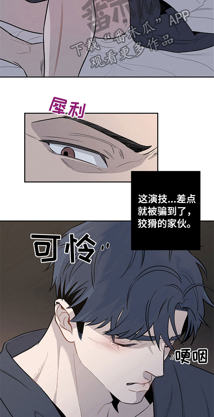 第93章：你被捕了:回到原点11
