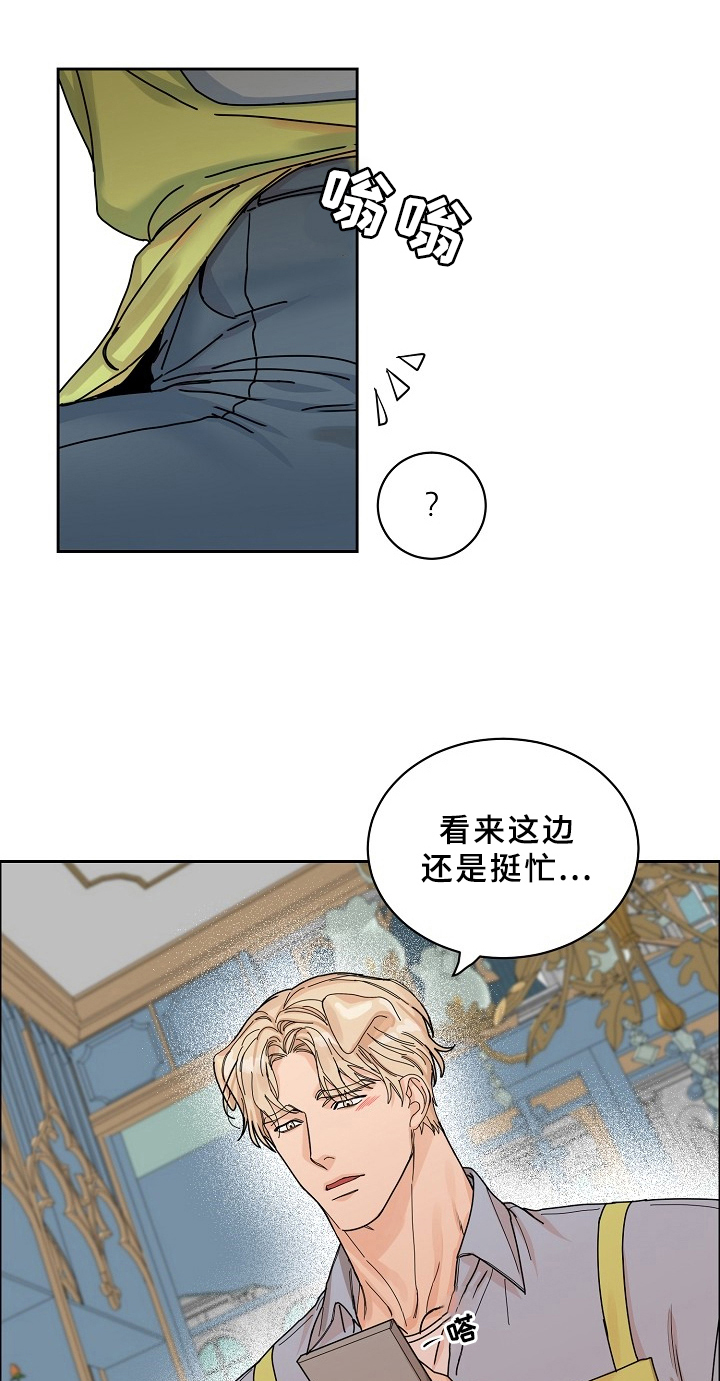 第67章：请给我饵料：同名6