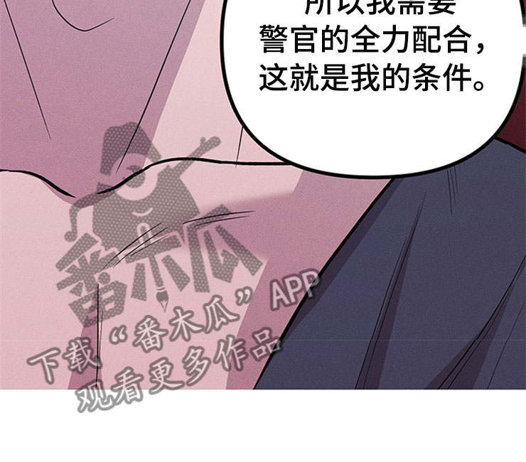 第93章：你被捕了:回到原点34