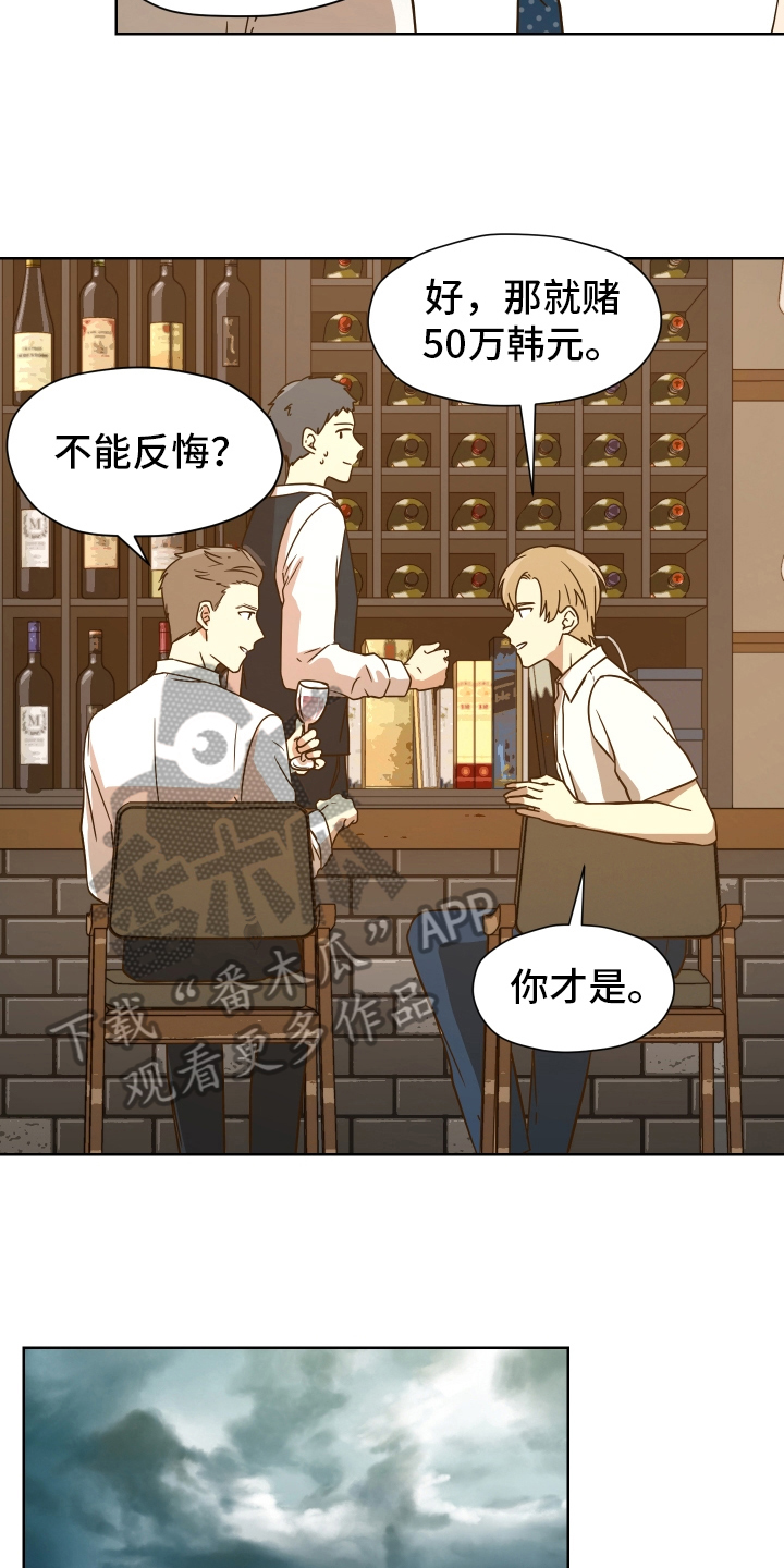 第159章：别有目的：恐怖电影6