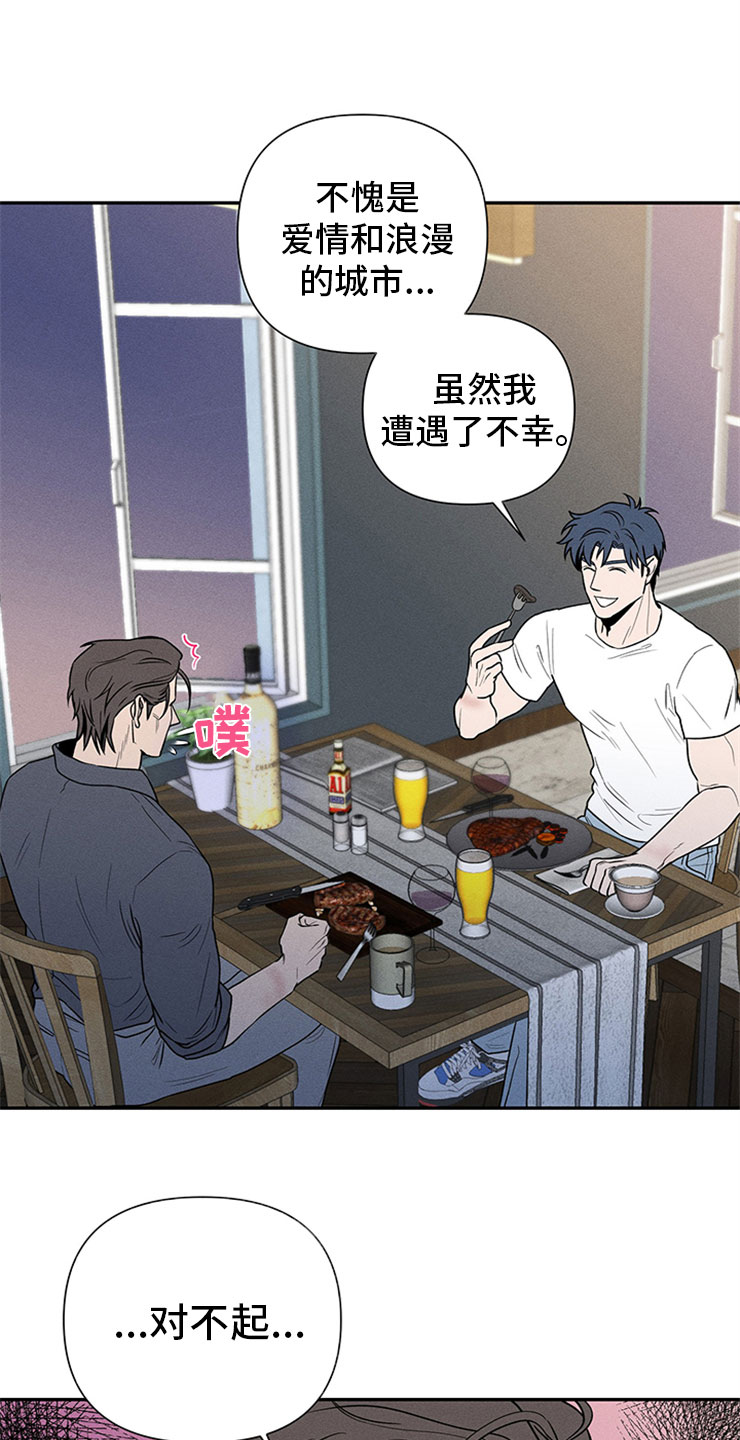 第95章：你被捕了:时间不多了16