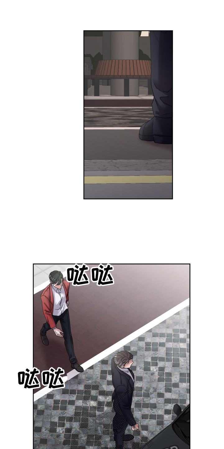 第130章：叛逆的孩子：提线木偶6