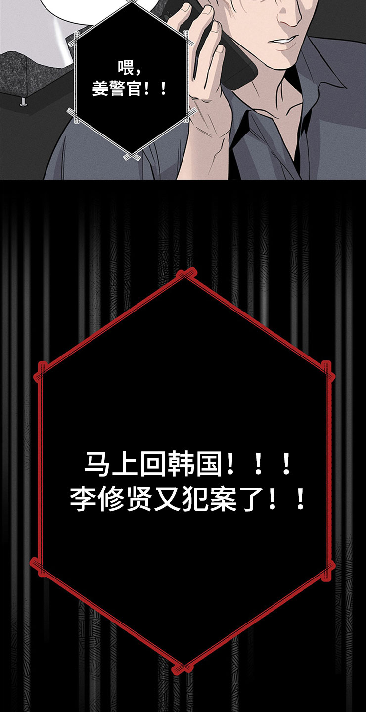第93章：你被捕了:回到原点15