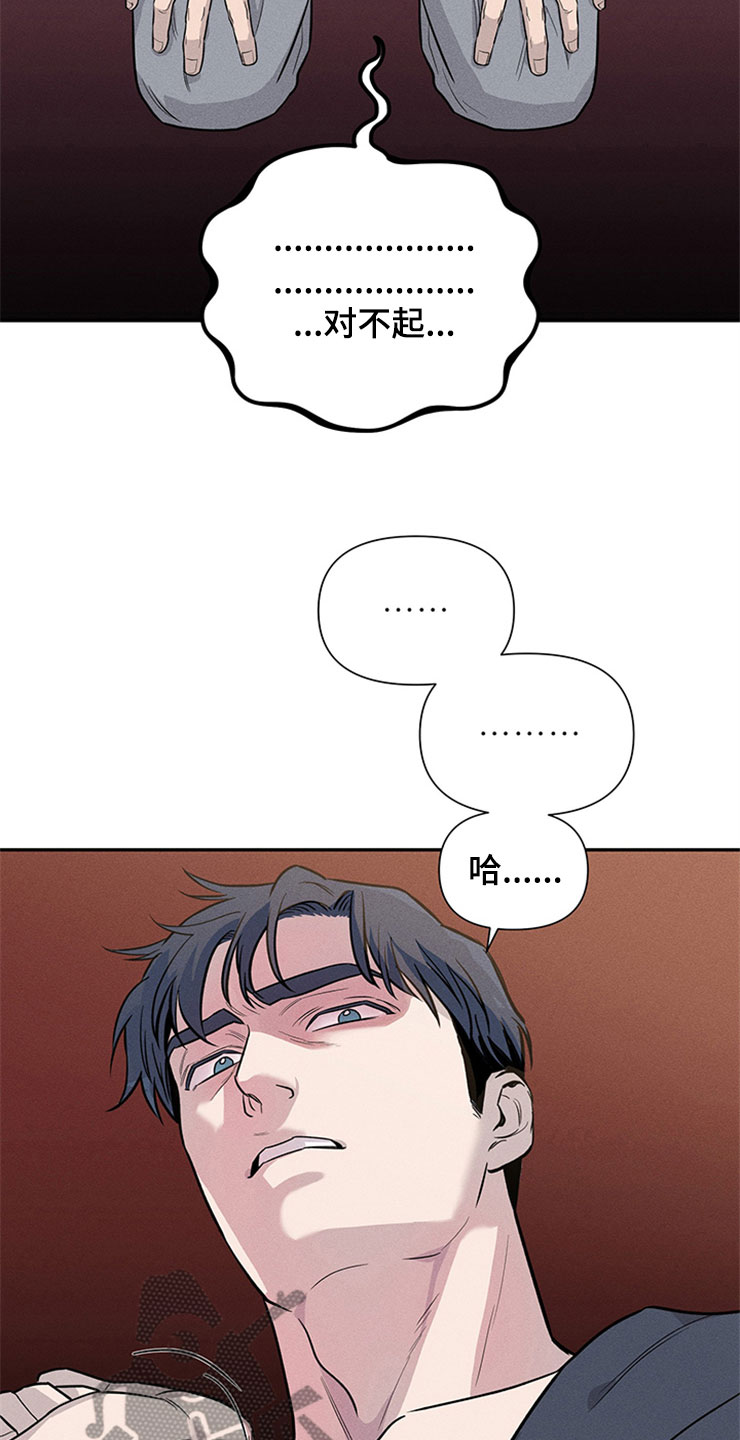 第93章：你被捕了:回到原点19