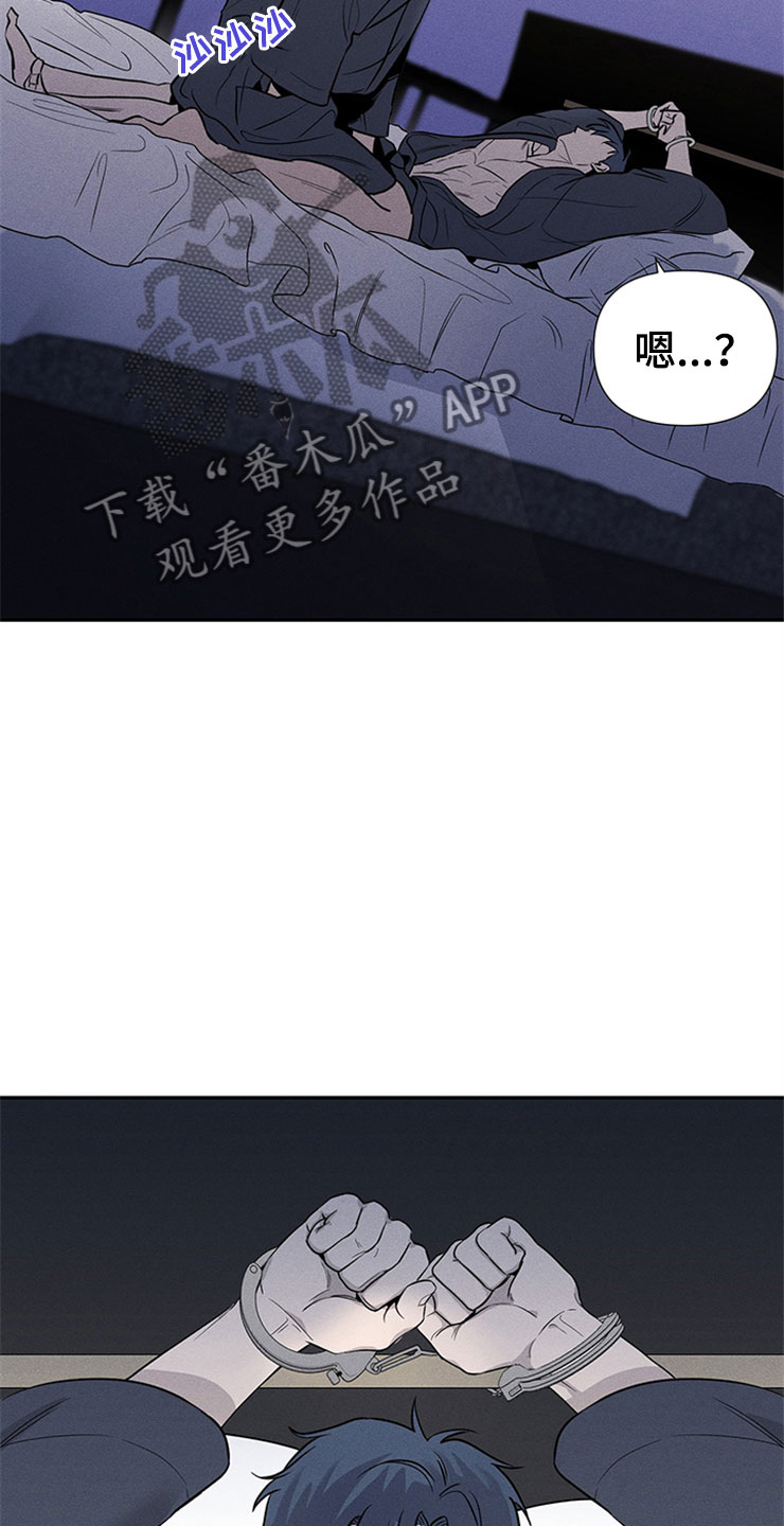 第92章：你被捕了:逮捕13