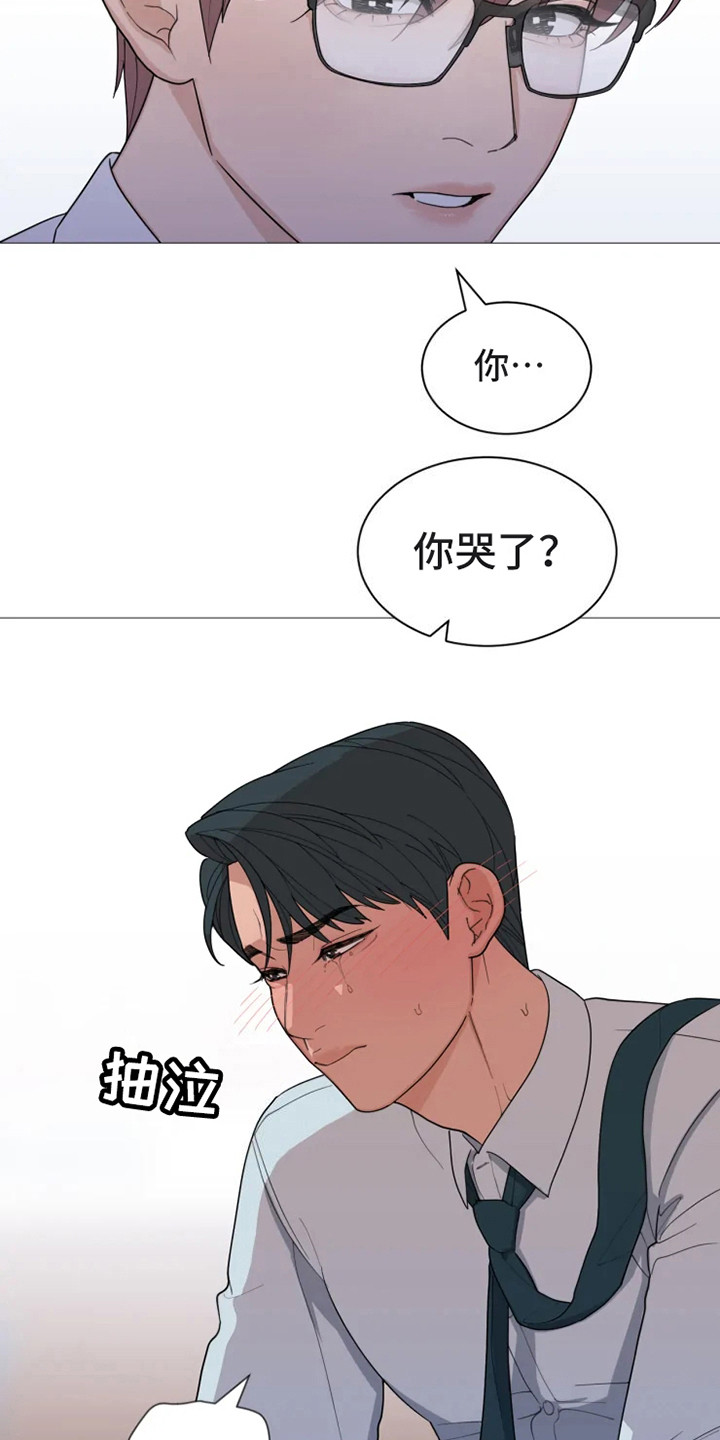 第140章：美味的代理：哭了17